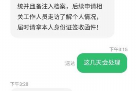 汾西融资清欠服务