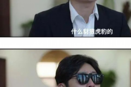 汾西讨债公司成功追回初中同学借款40万成功案例